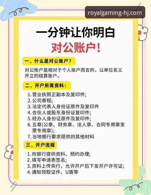 皇家国际开户步骤安装失败 皇家国际开户步骤安装失败怎么办?新手必看的5个实用解决方案